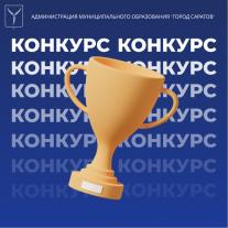 "Учится/Работается/Версия. 2024".