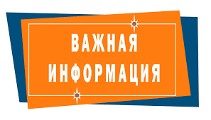 Информация об ответственности за совершение административных правонарушений, посягающих на общественный порядок и общественную безопасность и преступлений против общественной безопасности.